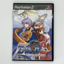 Atelier Iris Eternal Mana 2