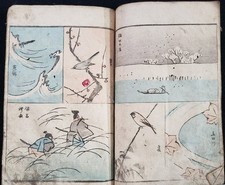 Album d' estampes/ Ehon