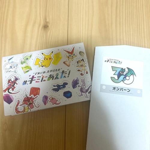 Pokemon kommo commemorative - pokemon,