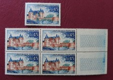 RARE VARIÉTÉ Couleur BRIQUE au lieu de Bleu et de Vert YT 1313 CHATEAU de SULLY