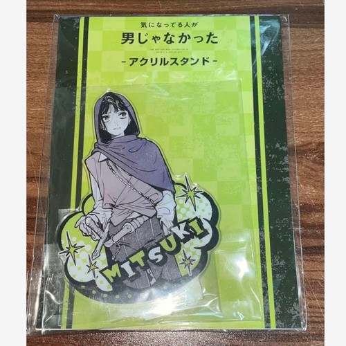 Sumiko arai the guy she - sumiko,