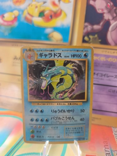 Carte pokemon card - carte,