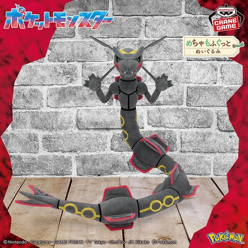Peluche pokemon noir - peluche,