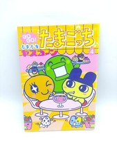 Book Tamagotchi Manga Go Go