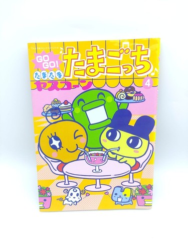 Book tamagotchi manga go - tamagotchi,