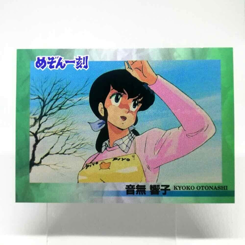 070 kyoko otonashi - kyoko,