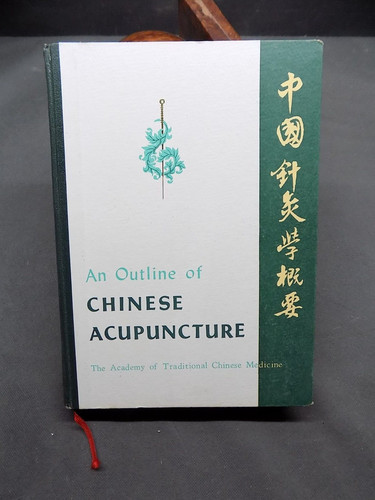 Outline chinese - an, of