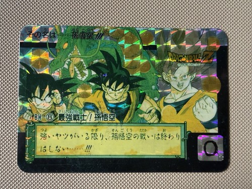 Carte dragon ball collection - ball,