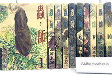 Mushishi Vol.1-10 Ensemble