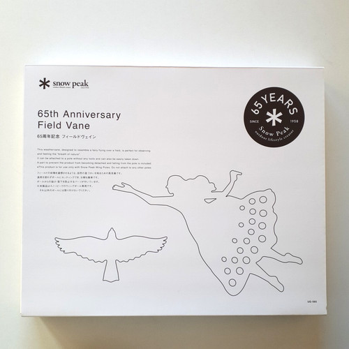 Snow peak 65th - 65th, anniversary