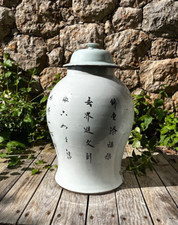 Grande potiche porcelaine chinoise XIX-XX, signature à identifier