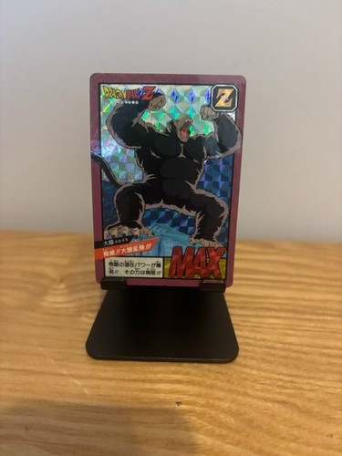 Carte dragon ball super - carte, z