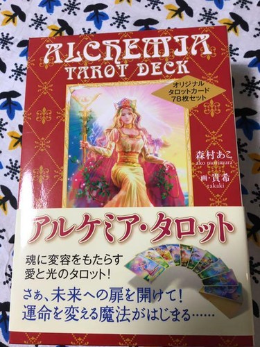 Alchemia tarot pont - =,