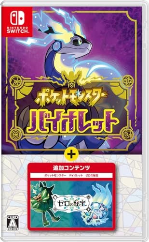 Pokemon violette zero s - +, zero's