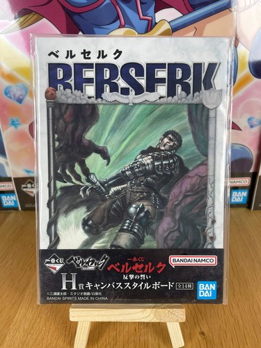Berserk canvas guts - –, en