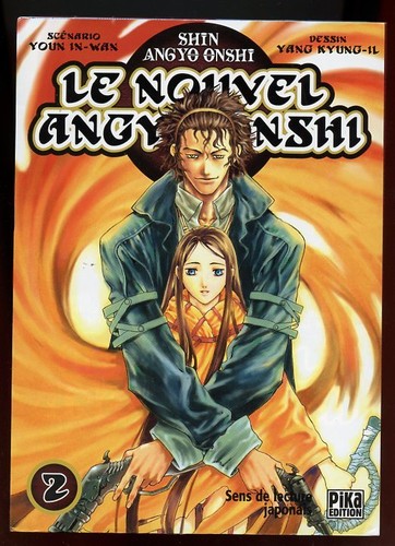 Youn wan yano kyono le - youn-in-wan.,