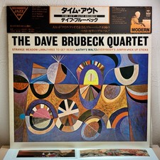 The Dave Brubeck Quartet - Time Out/LP 1979 CBS/Sony 20AP 1459 w/Cap OBI EX/EX