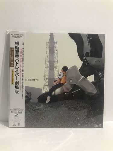 Patlabor the movie laserdisc - the,