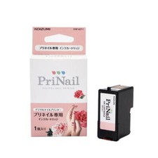 Imprimante à ongles