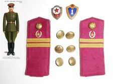 Les épaulettes URSS des troupes d'infanterie habillent uniforme + boutons +...