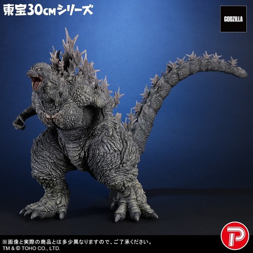 Nouveau godzilla store toho - nouveau, 30