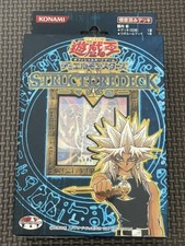 Yugioh MARIK Structure Deck