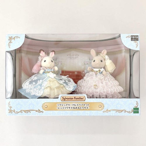 Sylvanian families 40th - families,