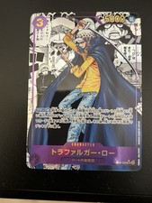 Carte One pièce - Trafalgar Law (Manga)-OP05-069-SR, FR
