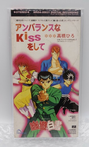 1993 pony canyon japan 8cm - 1993,
