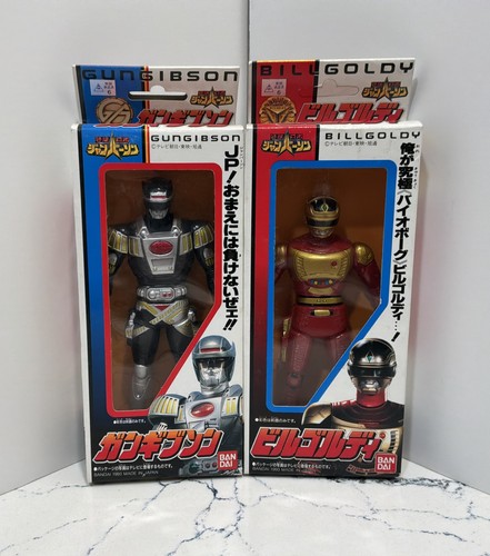Rare 1991 bandai - 1991, gun
