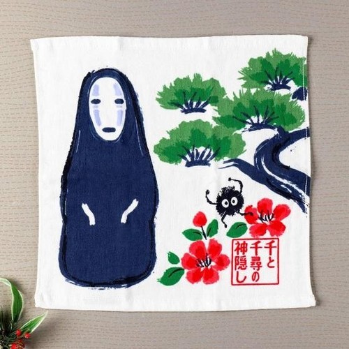 Serviette toilette coton - toilette, en