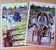 Uniqlo The Power of Clothes 02