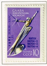 Russia Space Mars 1 Explorer