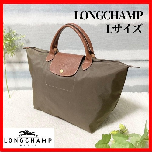Classic longchamp - longchamp, le