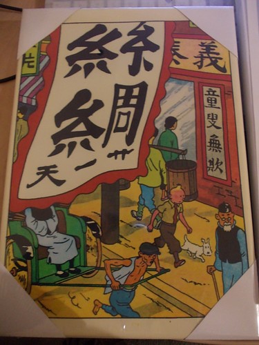 Cadre tintin atlas - cadre, atlas/moulinsart