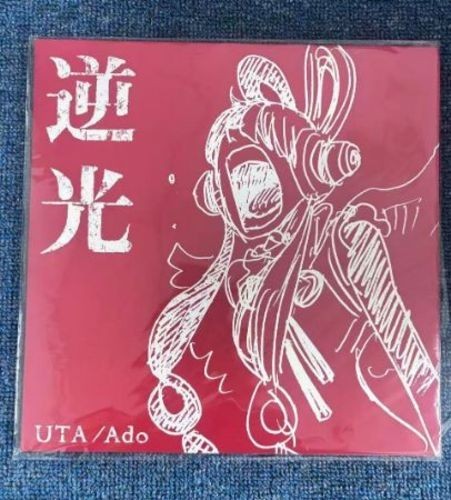 Ado uta one piece film - ado, red
