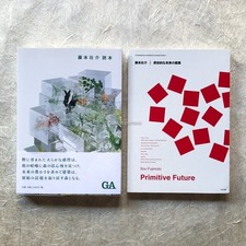 Lot de 2 livres FUJIMOTO Sou