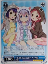Weiss Schwarz Is the order a