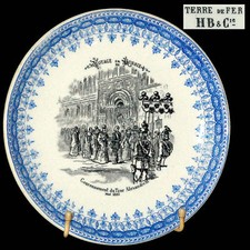 ASSIETTE COURONNEMENT TSAR ALEXANDRE III  ВЕНЧАЮЩИЙ ЦАРЬ АЛЕКСАНДР III  RUSSIE