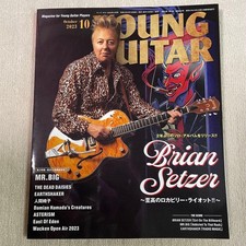 YOUNG GUITAR Oct 2023 Brian