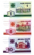 LOT SET SÉRIE 3 Billets BELARUS BIÉLORUSSIE 1 & 5 & 10 RUBLES  2000 NEUF UNC