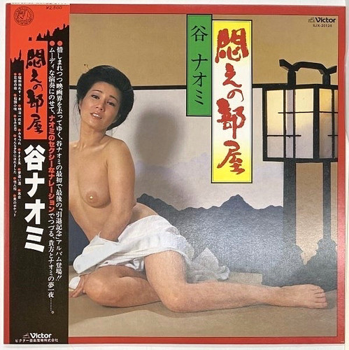 Sexy cover cheesecake obi - cover,