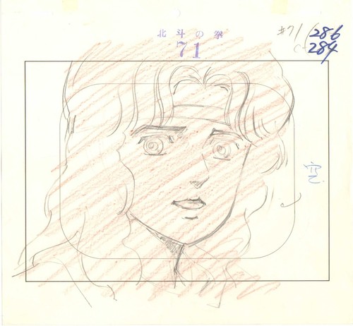 Anime genga not cel fist - genga,