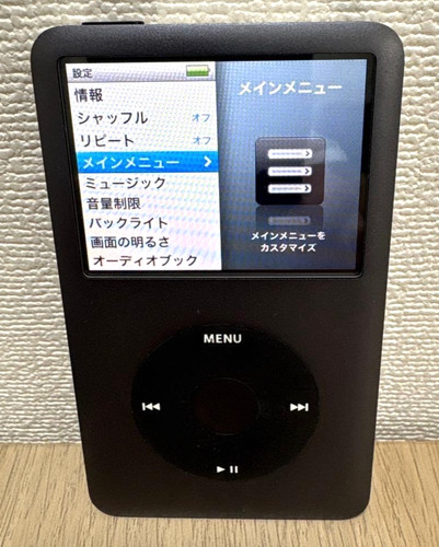 Apple ipod classic - apple,