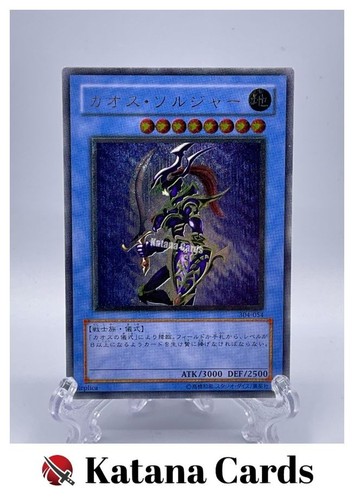 Cartes yugioh soldat lustre - yugioh,