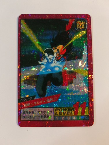 Taïwan carte prism - carte,