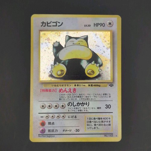 Carte collectionner pokemon - carte, à