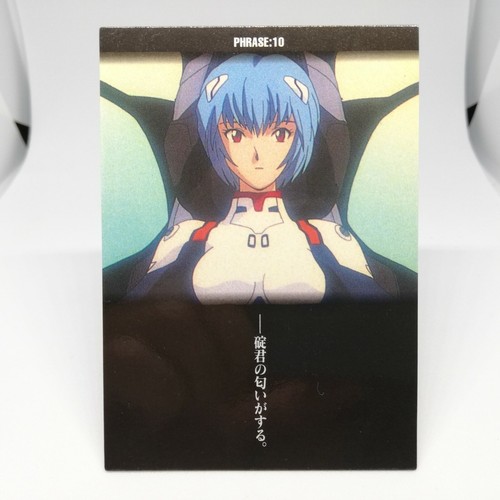 Rei ayanami ph10 phrase 1st - rei, 10