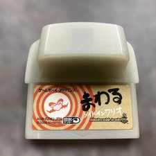 Wario Ware Game boy Advance