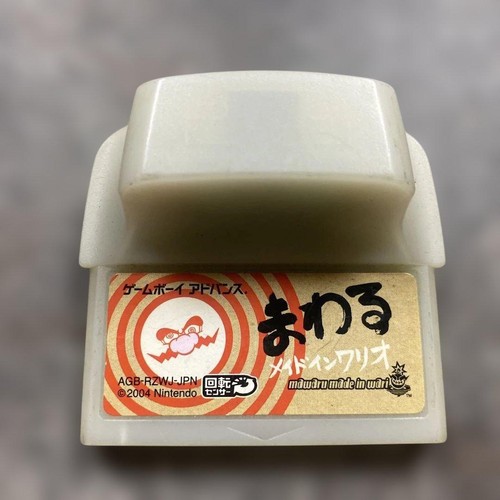 Wario ware game - ware, boy